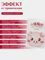 Разноцветный набор тканевых йогуртовых масок для лица, 10 штук