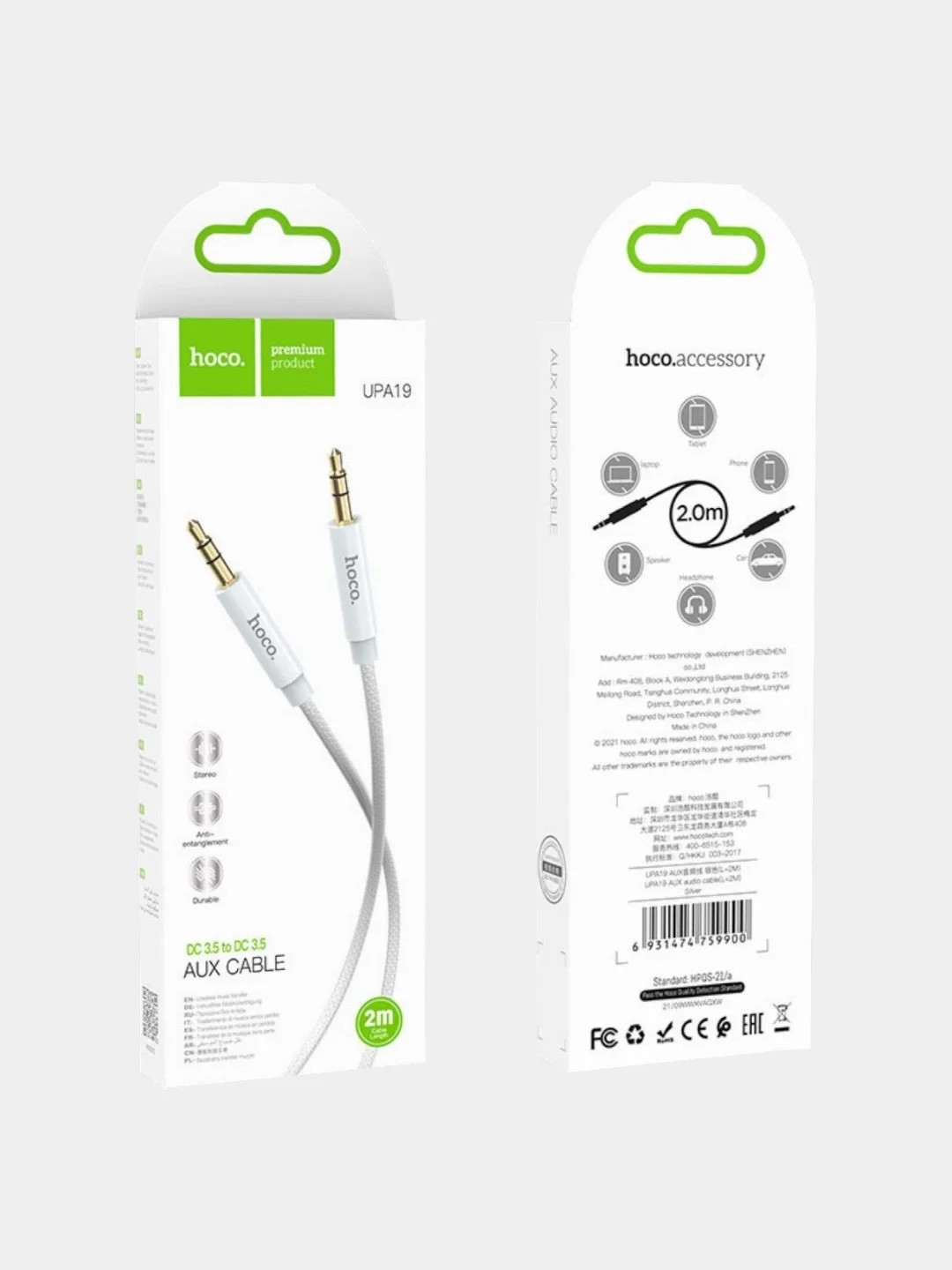 Белый кабель AUX Hoco UPA 19, Type-C, Lightning Iphone