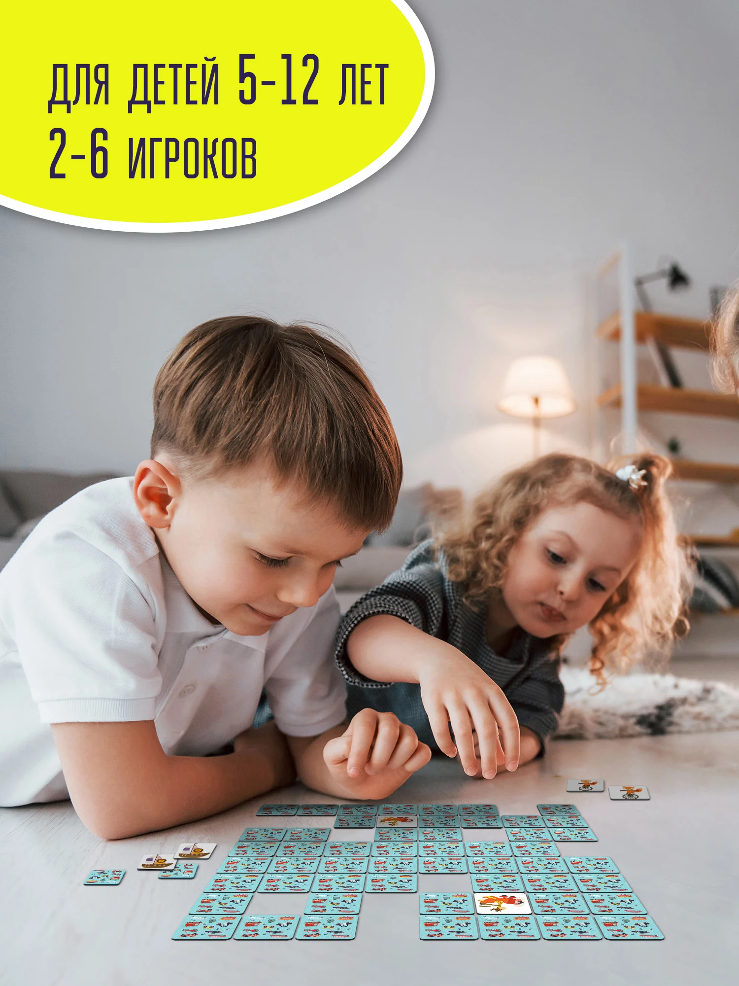 Настольная игра "Мемо. Машины"