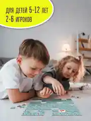 Настольная игра "Мемо. Машины"
