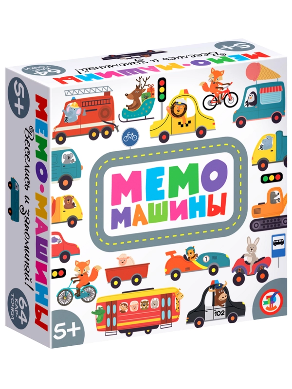 Настольная игра "Мемо. Машины"