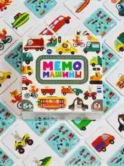 Настольная игра "Мемо. Машины"