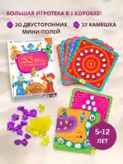 Игры с камешками. 55 Игр и головоломок. Карточные игры Дрофа-Медиа