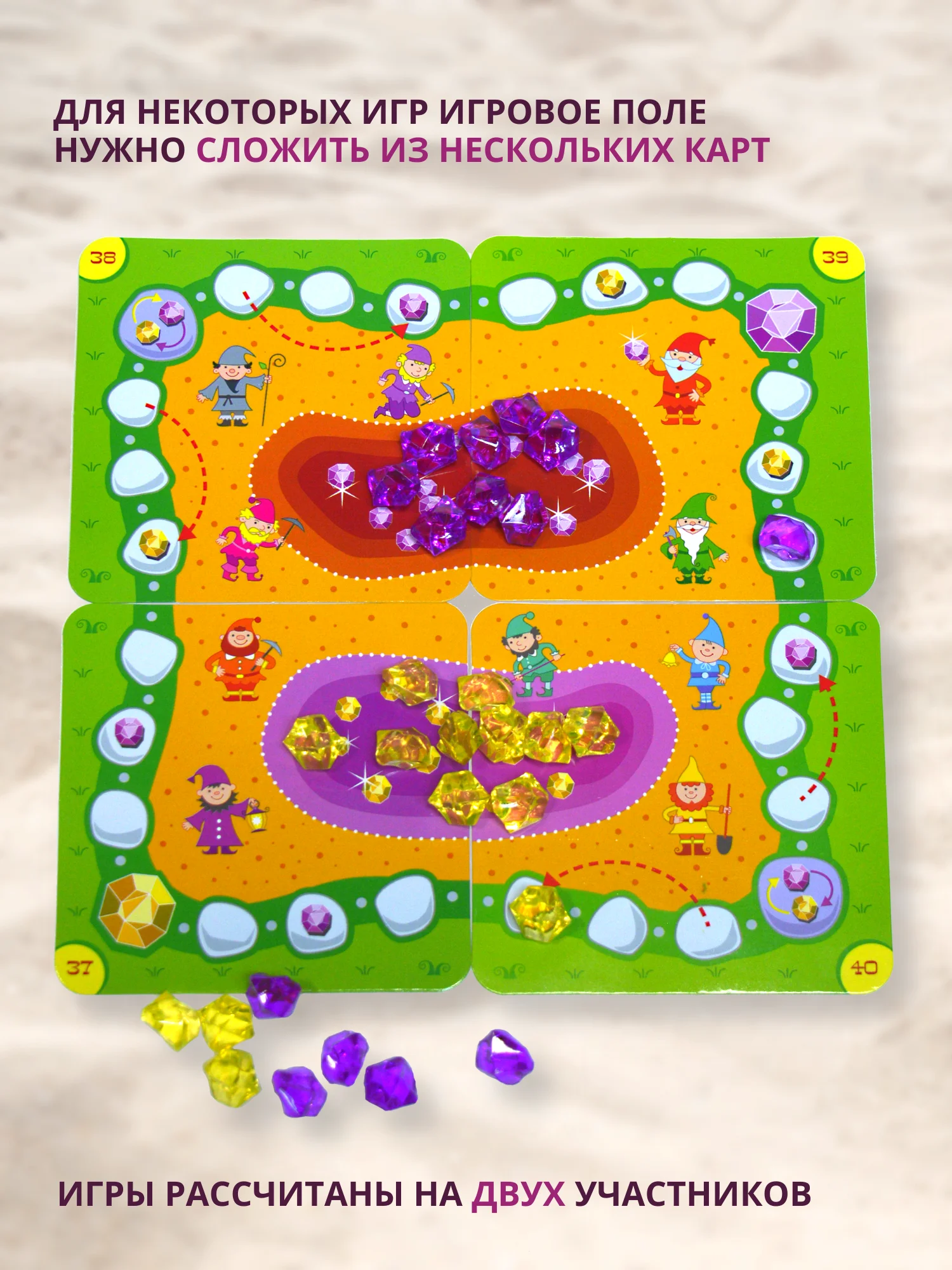 Игры с камешками. 55 Игр и головоломок. Карточные игры Дрофа-Медиа