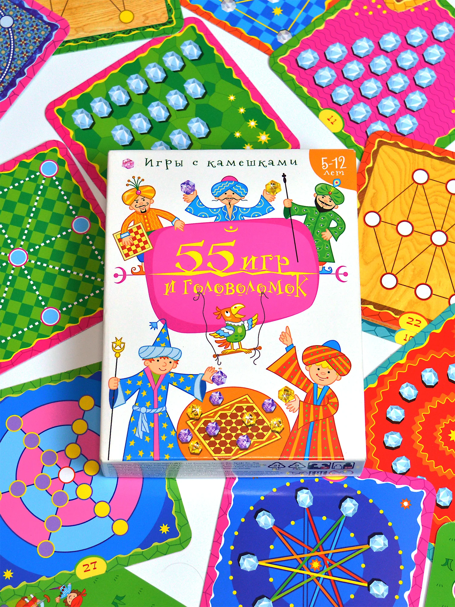 Игры с камешками. 55 Игр и головоломок. Карточные игры Дрофа-Медиа