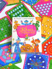 Игры с камешками. 55 Игр и головоломок. Карточные игры Дрофа-Медиа