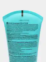 Набор Отличного Настроения ESTEL LITTLE ME