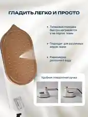 Белый утюг дорожный маленький для путешествий, мини утюг для одежды