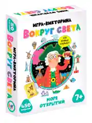 Игра-викторина Дрофа-Медиа "Вокруг света"