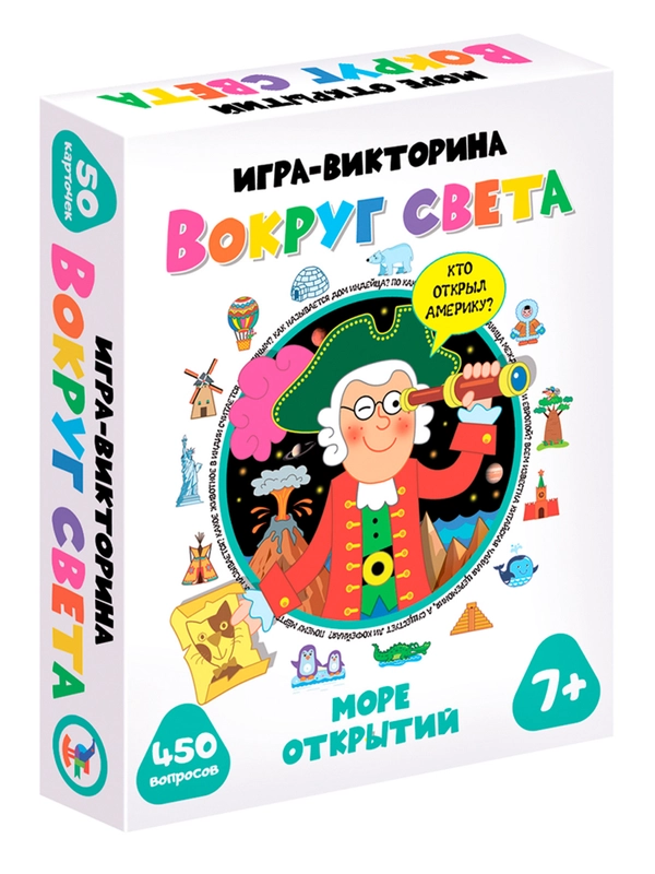 Игра-викторина Дрофа-Медиа "Вокруг света"