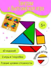 Настольная игра Дрофа - Медиа "Талантливое поколение. Танграм и вьетнамская игра"
