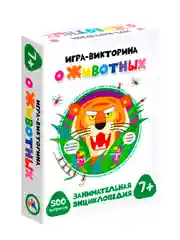 Игра-викторина Дрофа - Медиа "О животных"