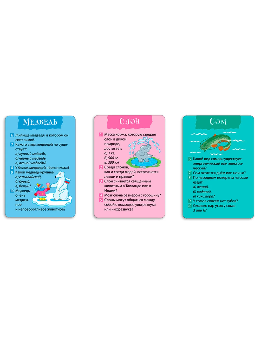 Игра-викторина Дрофа - Медиа "О животных"