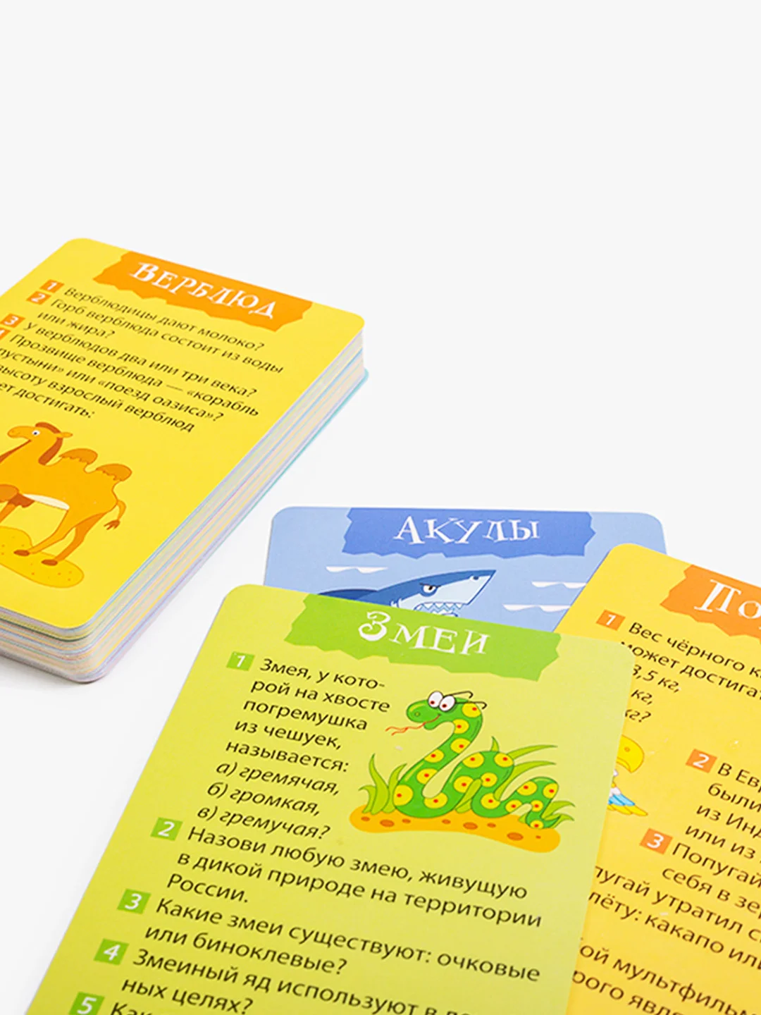 Игра-викторина Дрофа - Медиа "О животных"
