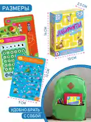 IQ Box "Лабиринты", 3-5 лет, Дрофа - Медиа
