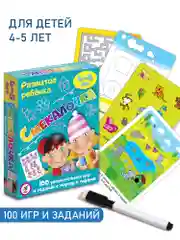 Настольная игра Дрофа - Медиа "Развитие ребенка. Смекалочка"