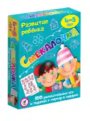 Настольная игра Дрофа - Медиа "Развитие ребенка. Смекалочка"
