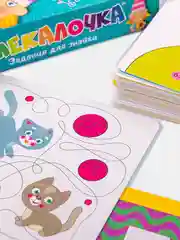 Настольная игра Дрофа - Медиа "Развитие ребенка. Смекалочка"