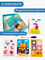 Настольная игра Дрофа - Медиа "Развитие ребенка. Смекалочка"