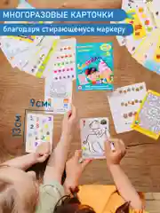 Настольная игра Дрофа - Медиа "Развитие ребенка. Смекалочка"