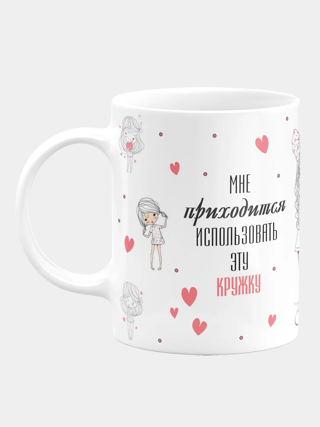 Кружка керамическая Подарила сестра