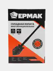 Угольный ермак набор туристический походный (лопата, топорище, пила, нож), саперная лопата + пила
