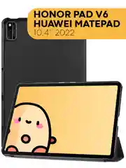 Черный чехол-книжка для планшета Huawei MatePad 10.4 2022, Honor Pad V6 из экокожи КАРТОФАН