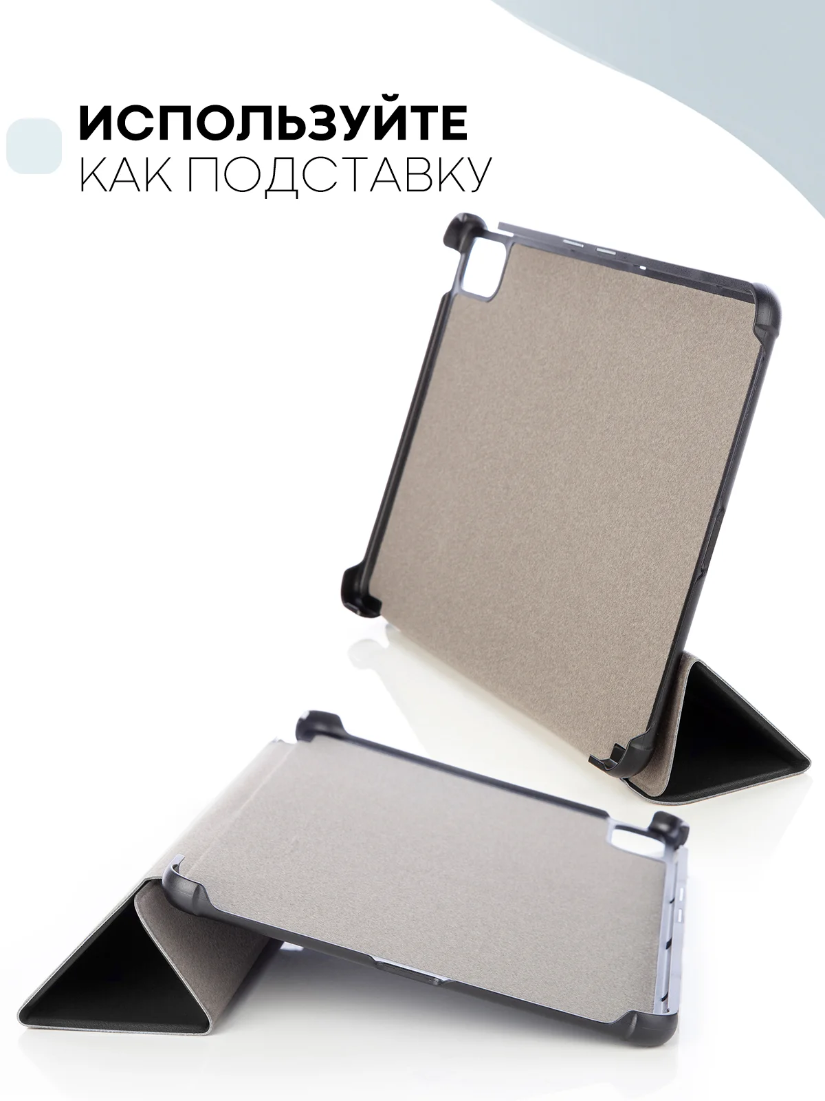 Черный чехол-книжка для планшета Huawei MatePad 10.4 2022, Honor Pad V6 из экокожи КАРТОФАН