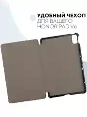 Черный чехол-книжка для планшета Huawei MatePad 10.4 2022, Honor Pad V6 из экокожи КАРТОФАН
