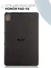 Черный чехол-книжка для планшета Huawei MatePad 10.4 2022, Honor Pad V6 из экокожи КАРТОФАН