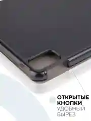 Черный чехол-книжка для планшета Huawei MatePad 10.4 2022, Honor Pad V6 из экокожи КАРТОФАН