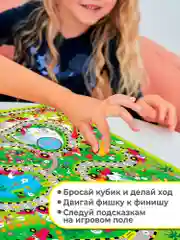 Настольная игра Дрофа - Медиа "Автогонки"