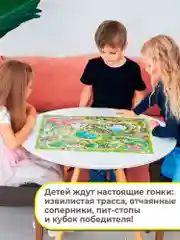 Настольная игра Дрофа - Медиа "Автогонки"