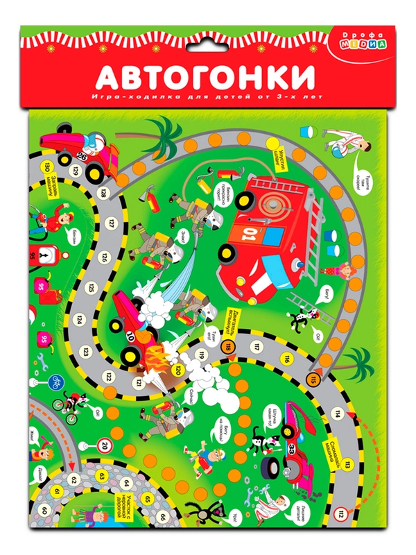 Настольная игра Дрофа - Медиа "Автогонки"