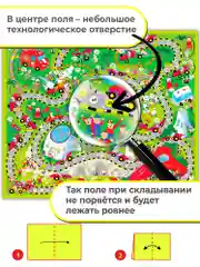 Настольная игра Дрофа - Медиа "Автогонки"