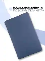 Синий меланж чехол-книжка для планшета Huawei MatePad 10.4 2022, Honor Pad V6 из экокожи КАРТОФАН