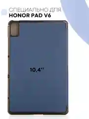 Синий меланж чехол-книжка для планшета Huawei MatePad 10.4 2022, Honor Pad V6 из экокожи КАРТОФАН