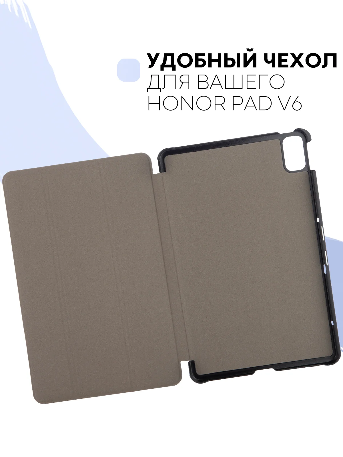 Синий меланж чехол-книжка для планшета Huawei MatePad 10.4 2022, Honor Pad V6 из экокожи КАРТОФАН