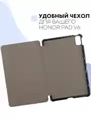 Синий меланж чехол-книжка для планшета Huawei MatePad 10.4 2022, Honor Pad V6 из экокожи КАРТОФАН