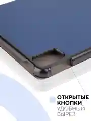 Синий меланж чехол-книжка для планшета Huawei MatePad 10.4 2022, Honor Pad V6 из экокожи КАРТОФАН