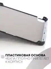 Серый чехол-книжка для планшета Huawei MatePad 10.4 2022, Honor Pad V6 из экокожи КАРТОФАН
