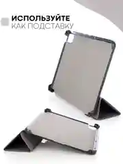 Серый чехол-книжка для планшета Huawei MatePad 10.4 2022, Honor Pad V6 из экокожи КАРТОФАН
