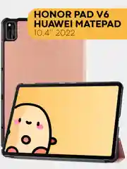 Розовый чехол-книжка для планшета Huawei MatePad 10.4 2022, Honor Pad V6 из экокожи КАРТОФАН