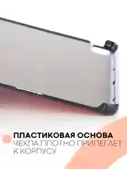 Розовый чехол-книжка для планшета Huawei MatePad 10.4 2022, Honor Pad V6 из экокожи КАРТОФАН