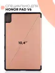 Розовый чехол-книжка для планшета Huawei MatePad 10.4 2022, Honor Pad V6 из экокожи КАРТОФАН