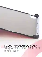 Красный чехол-книжка для планшета Huawei MatePad 10.4 2022, Honor Pad V6 из экокожи КАРТОФАН