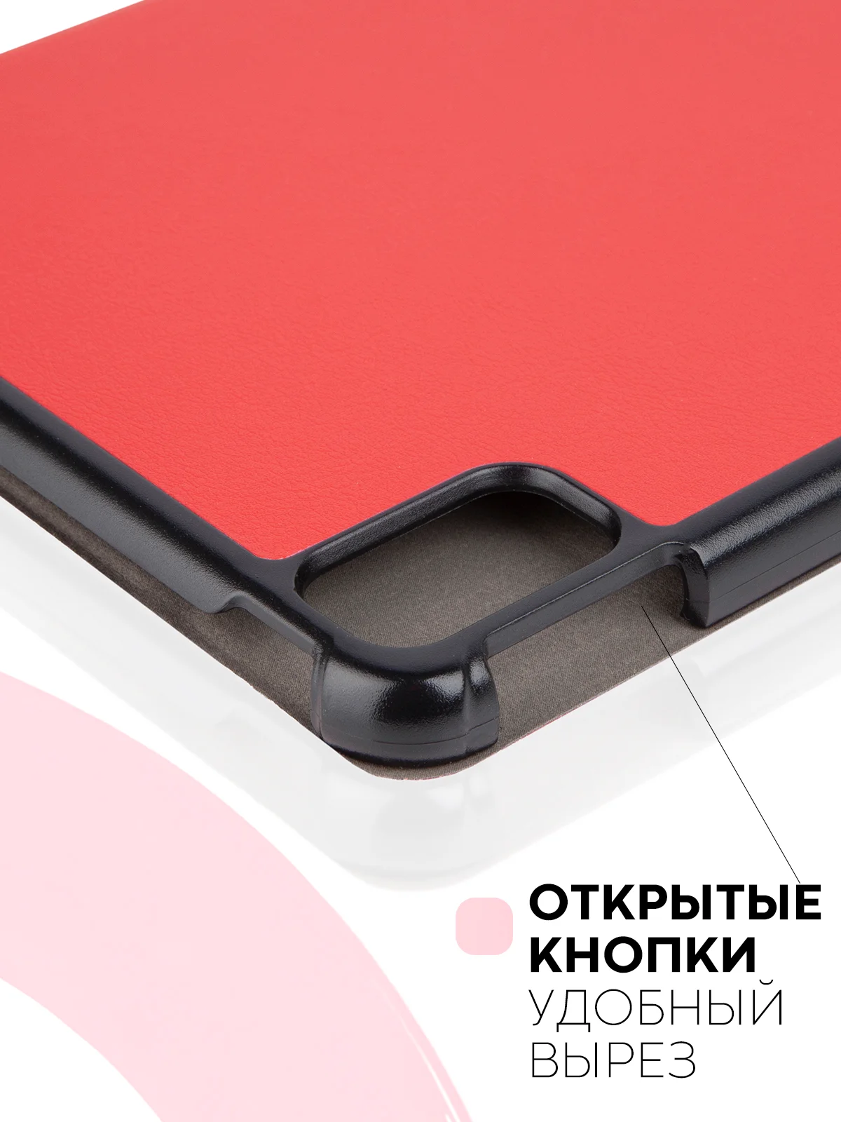 Красный чехол-книжка для планшета Huawei MatePad 10.4 2022, Honor Pad V6 из экокожи КАРТОФАН