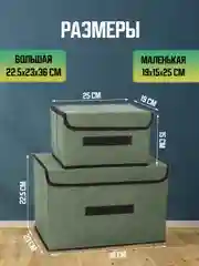 Зеленый коробка для хранения вещей и белья, ящик контейнер для стеллажа, органайзер