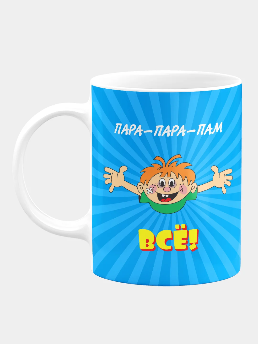 Кружка керамическая Я алкаш