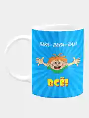Кружка керамическая Я алкаш